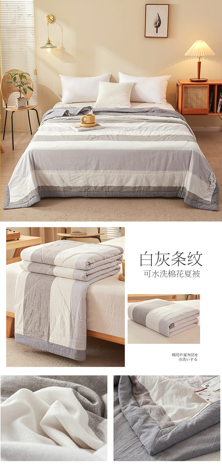 白灰条纹.jpg