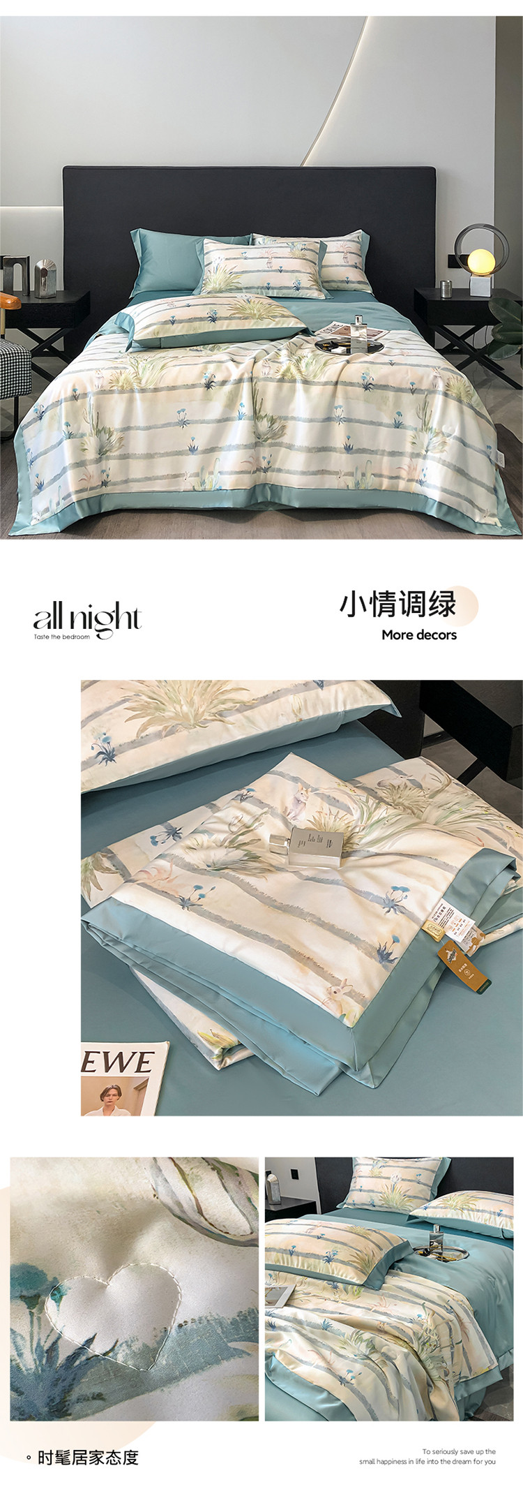 小情调绿.jpg