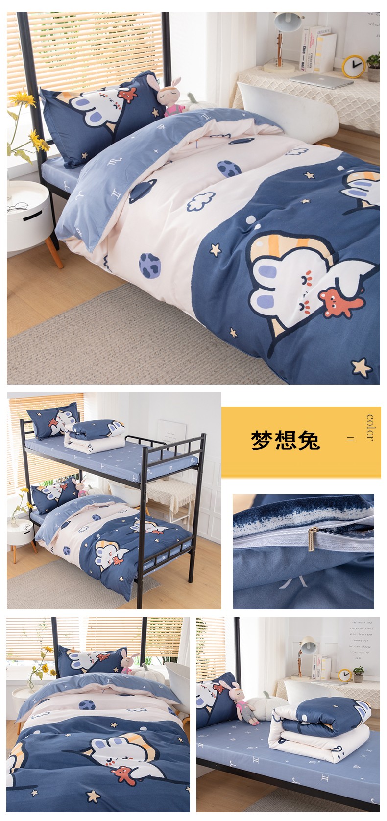 梦想兔.jpg