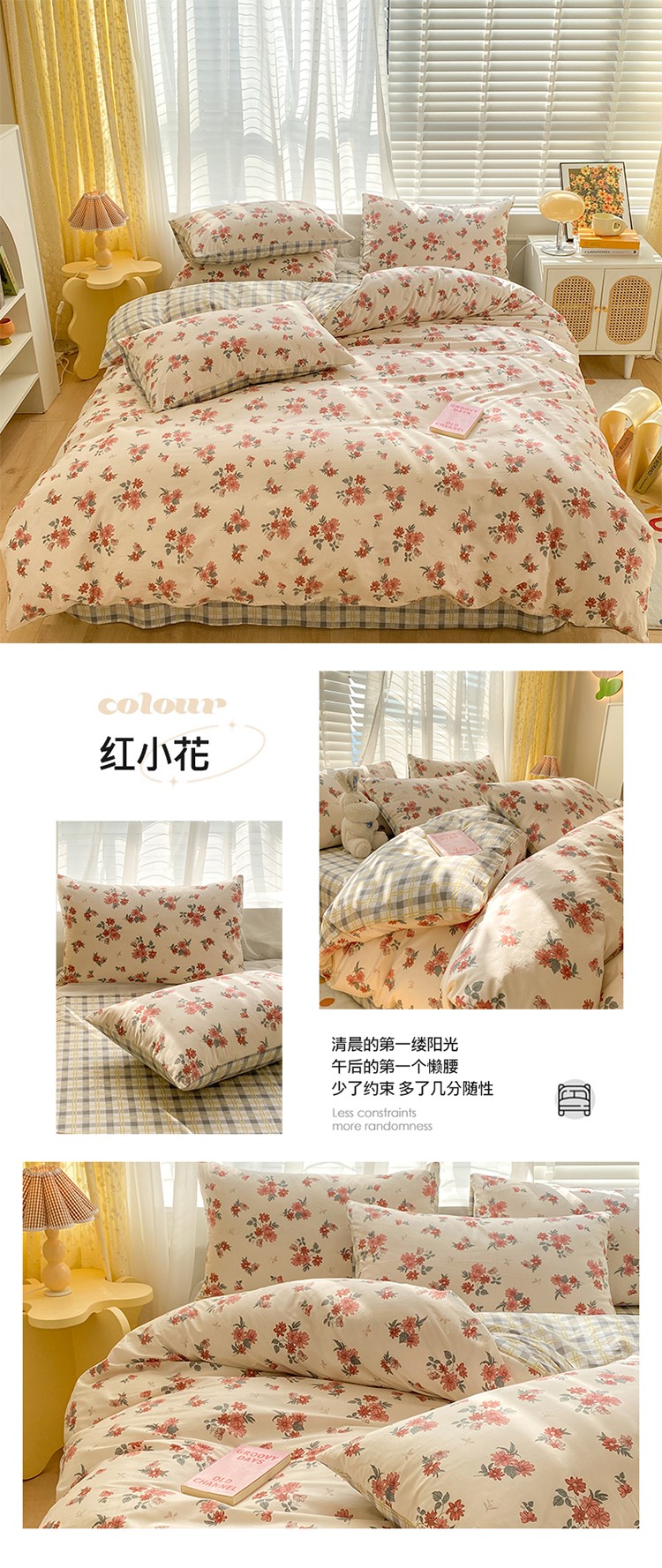 红小花.jpg