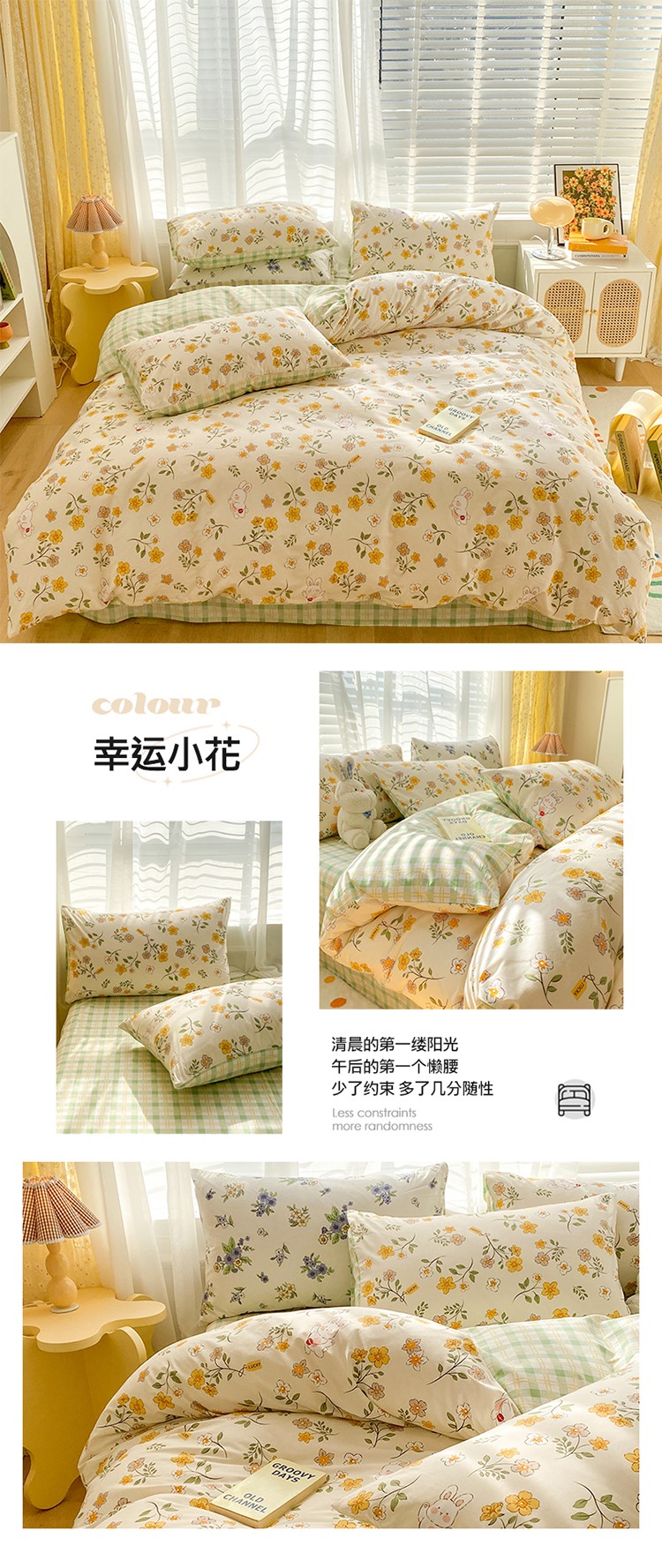幸运小花.jpg