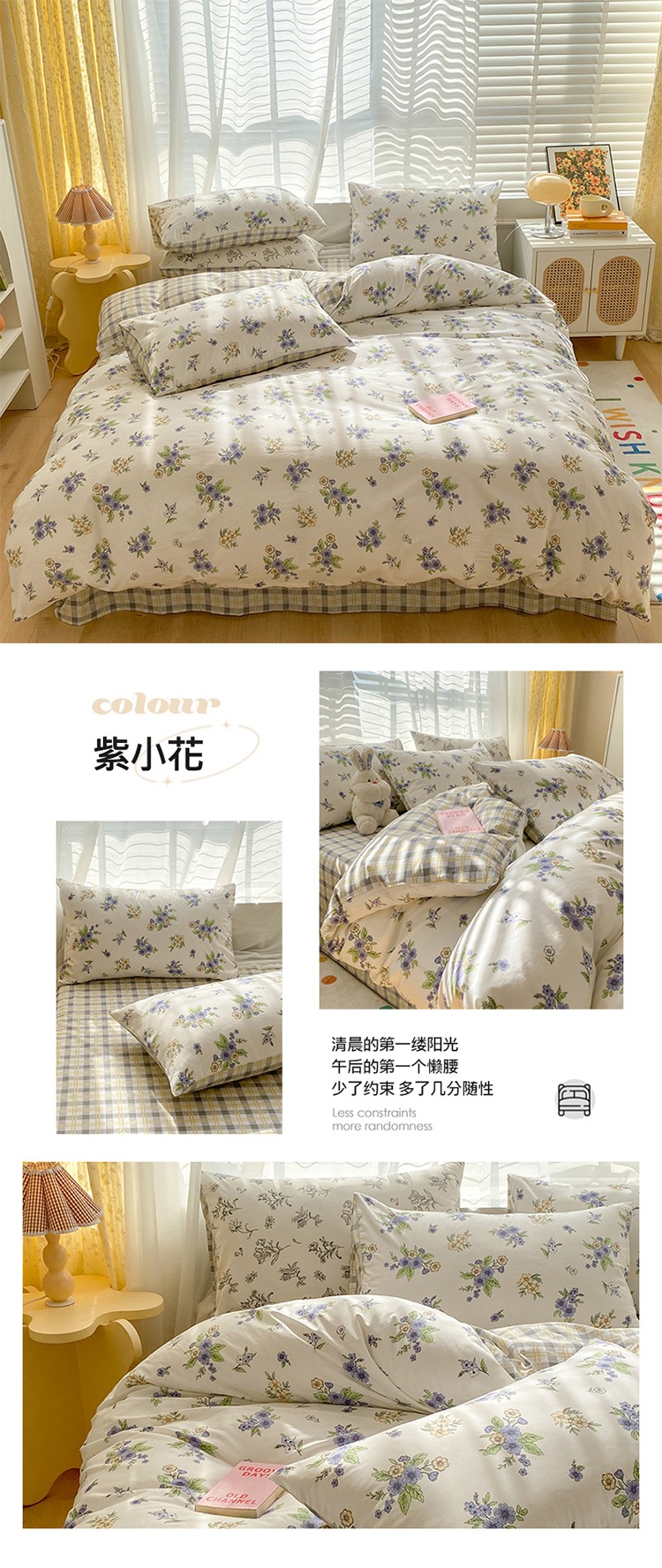 紫小花.jpg