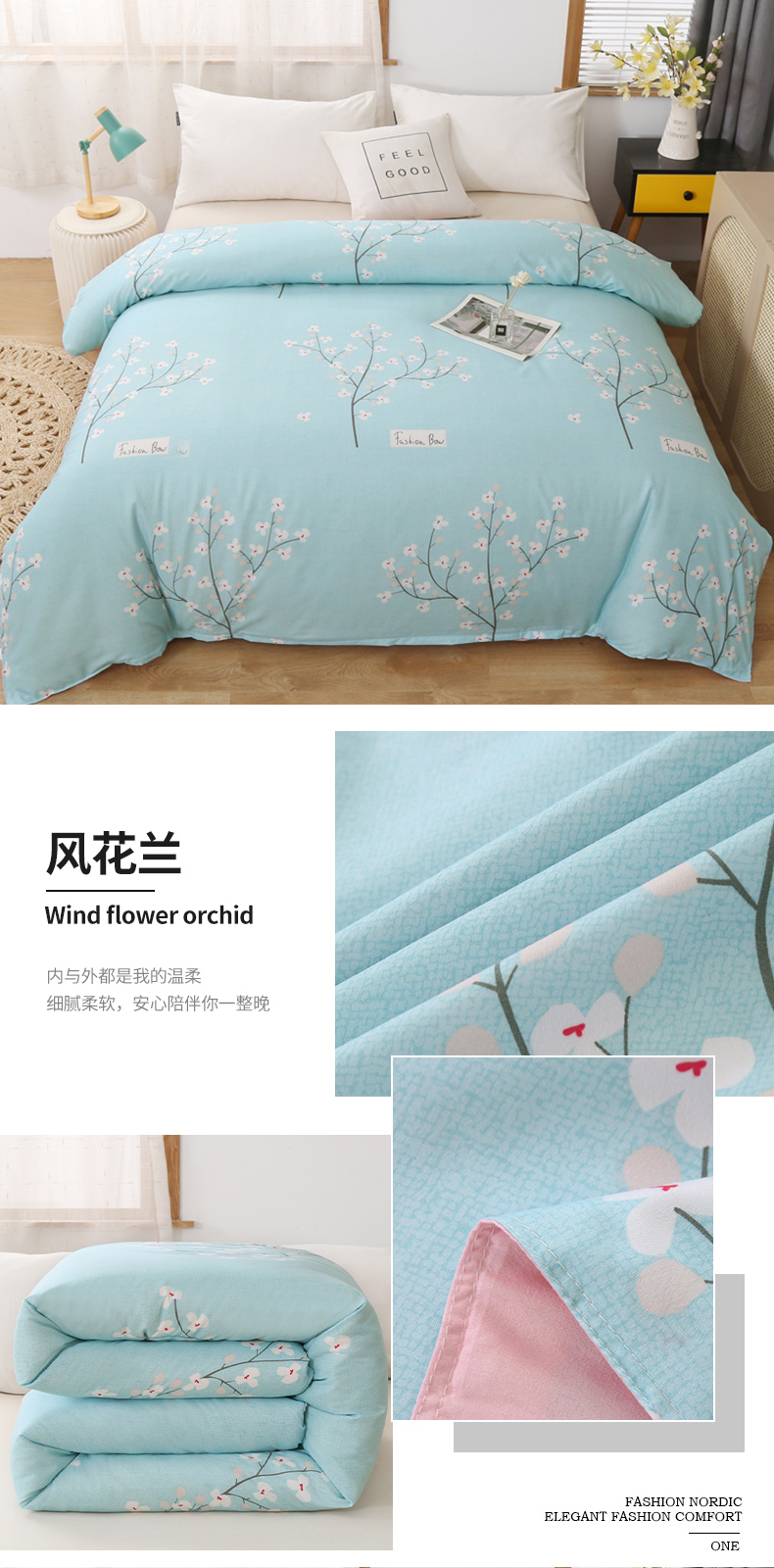 风花兰.jpg