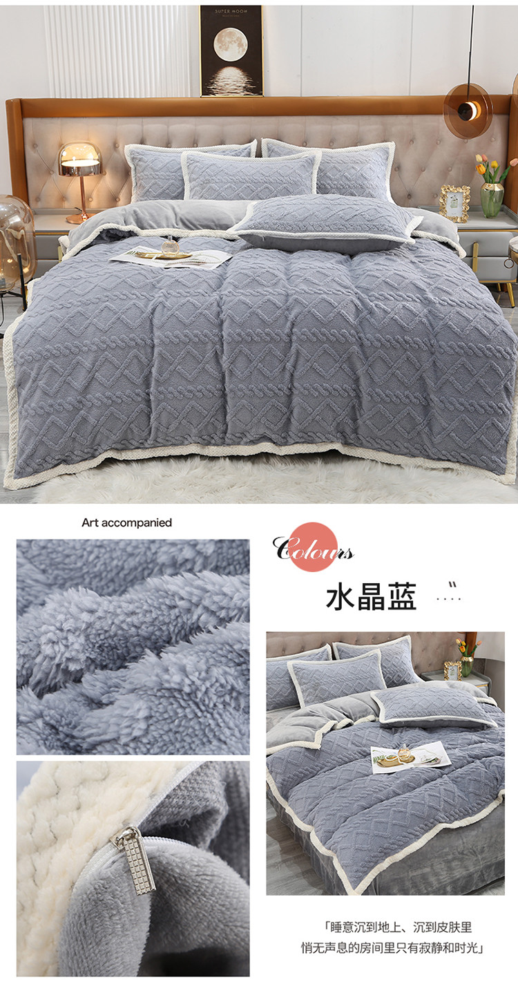 水晶蓝.jpg