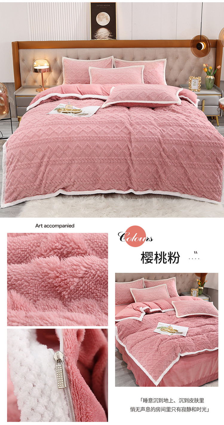 樱桃粉.jpg