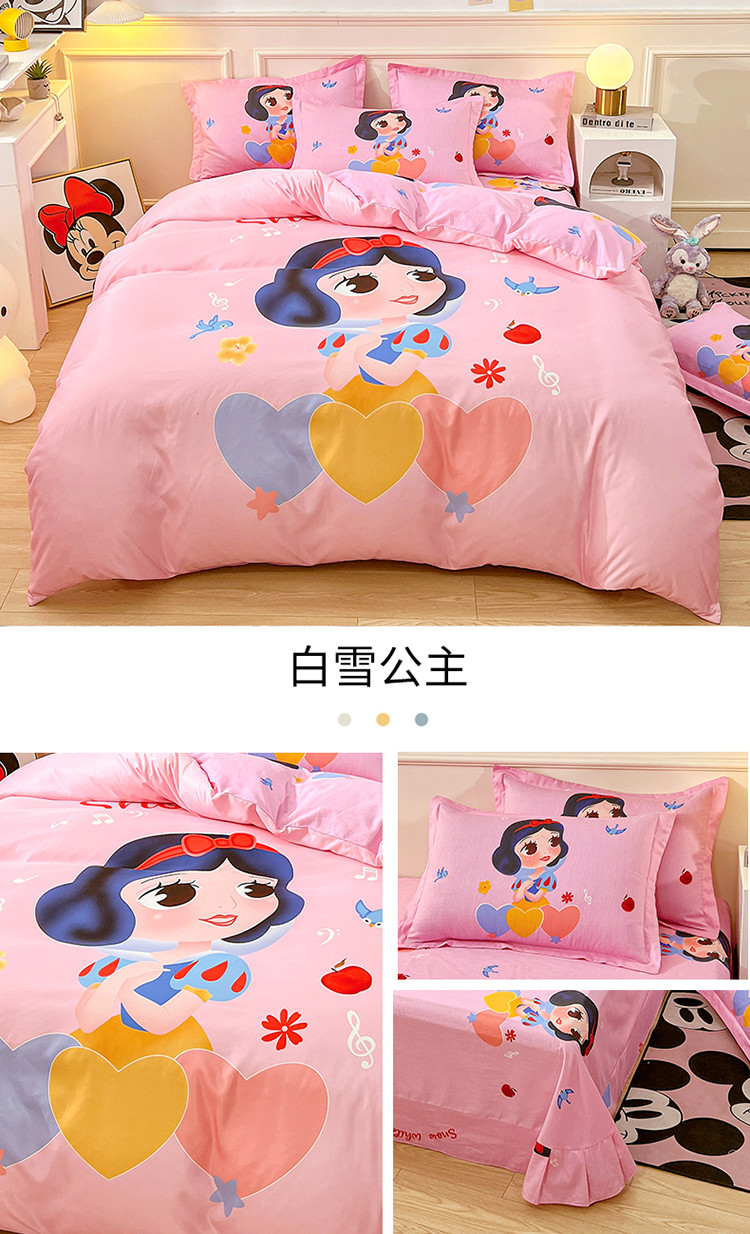 白雪公主.jpg