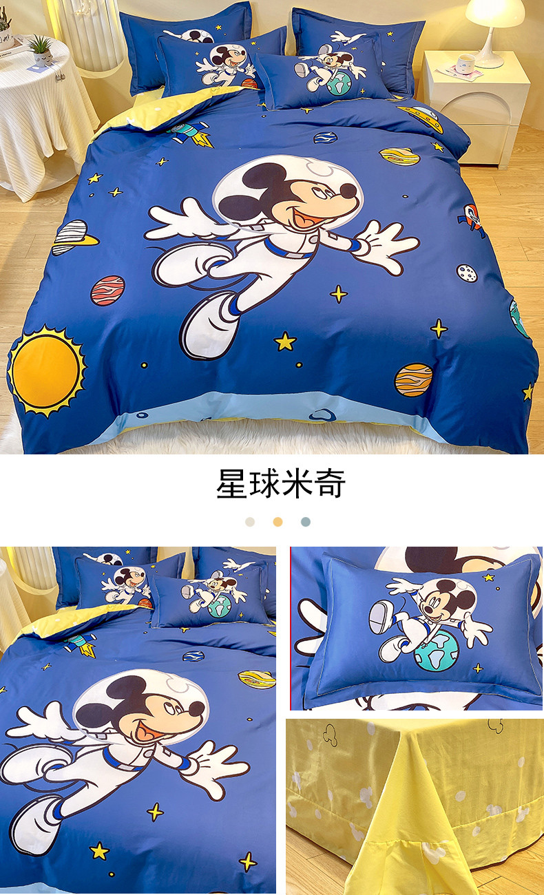 星球米奇.jpg