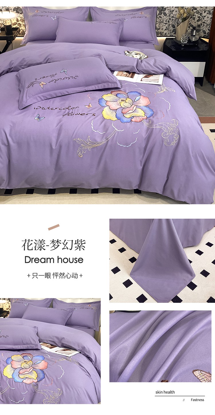 花漾-梦幻紫.jpg
