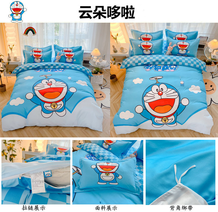云朵哆啦.jpg