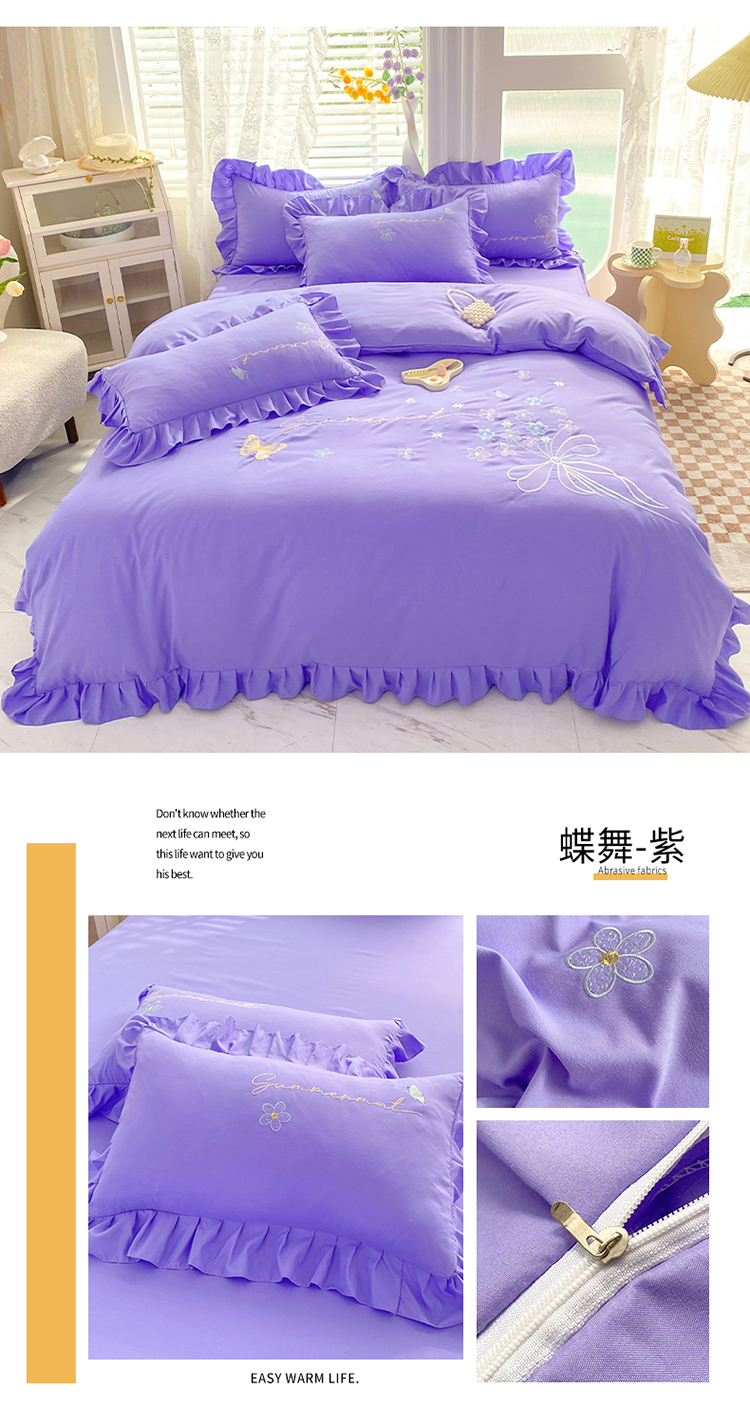 蝶舞-紫.jpg