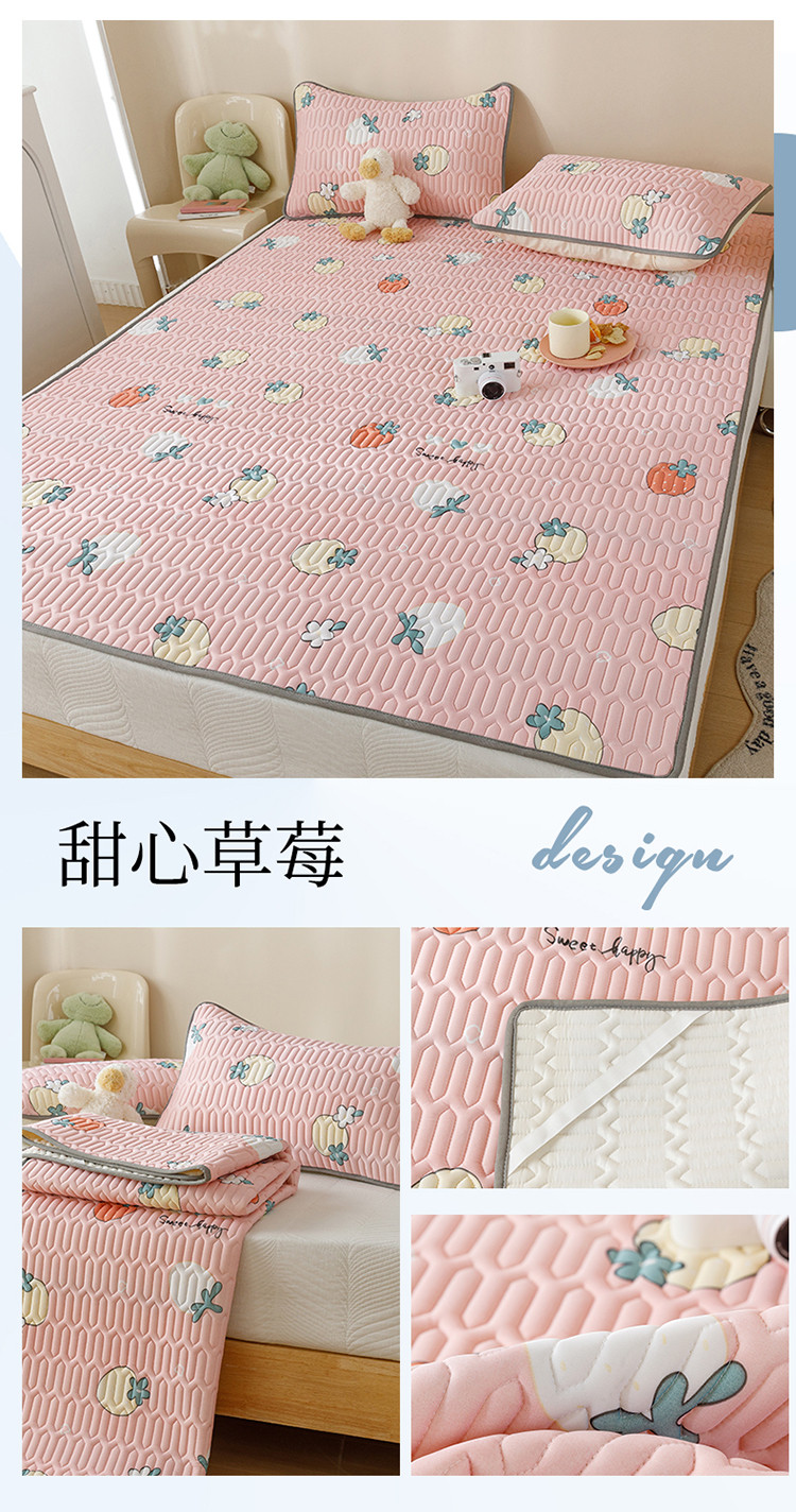 甜心草莓.jpg