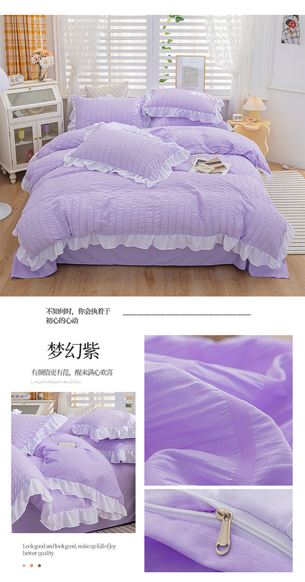 梦幻紫.jpg
