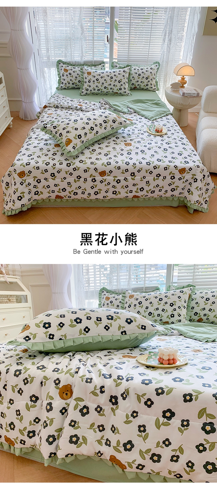 黑花小熊1.jpg
