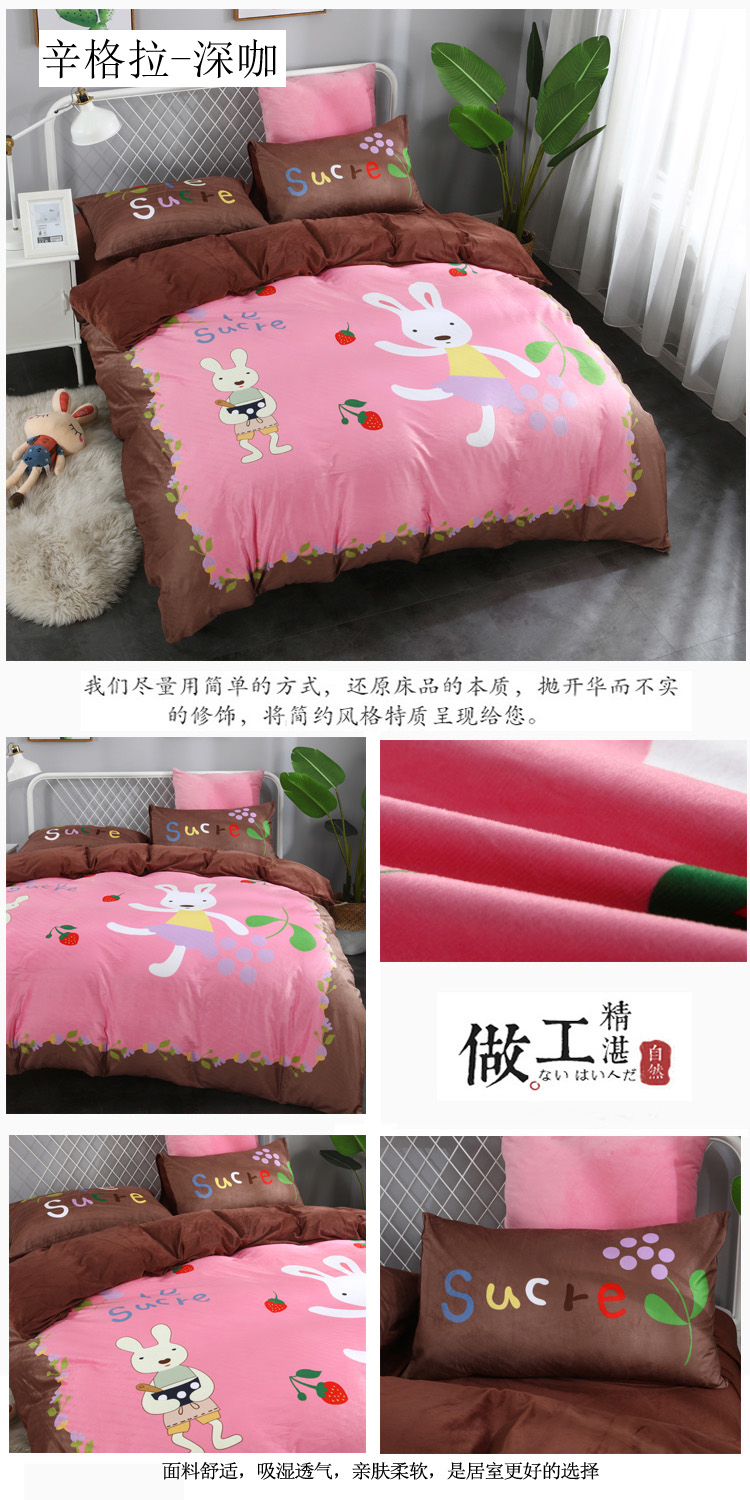 辛格拉-深咖.JPG