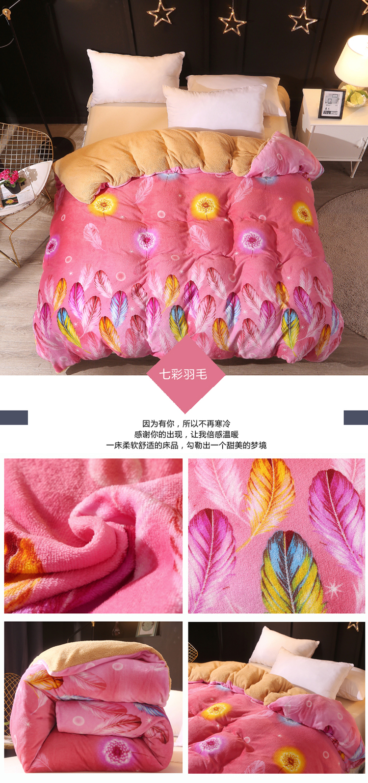 七彩羽毛.jpg