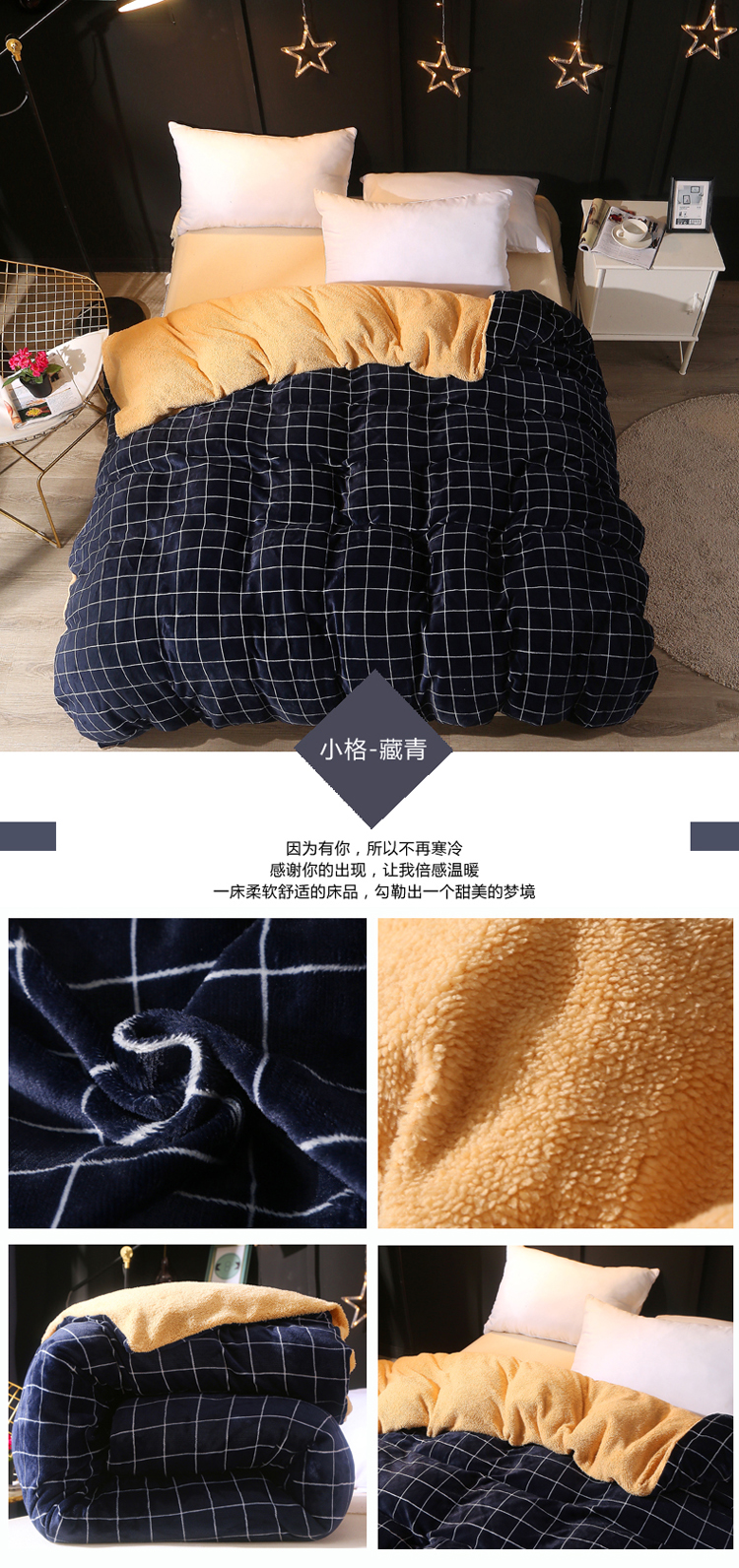 小格-藏青.jpg