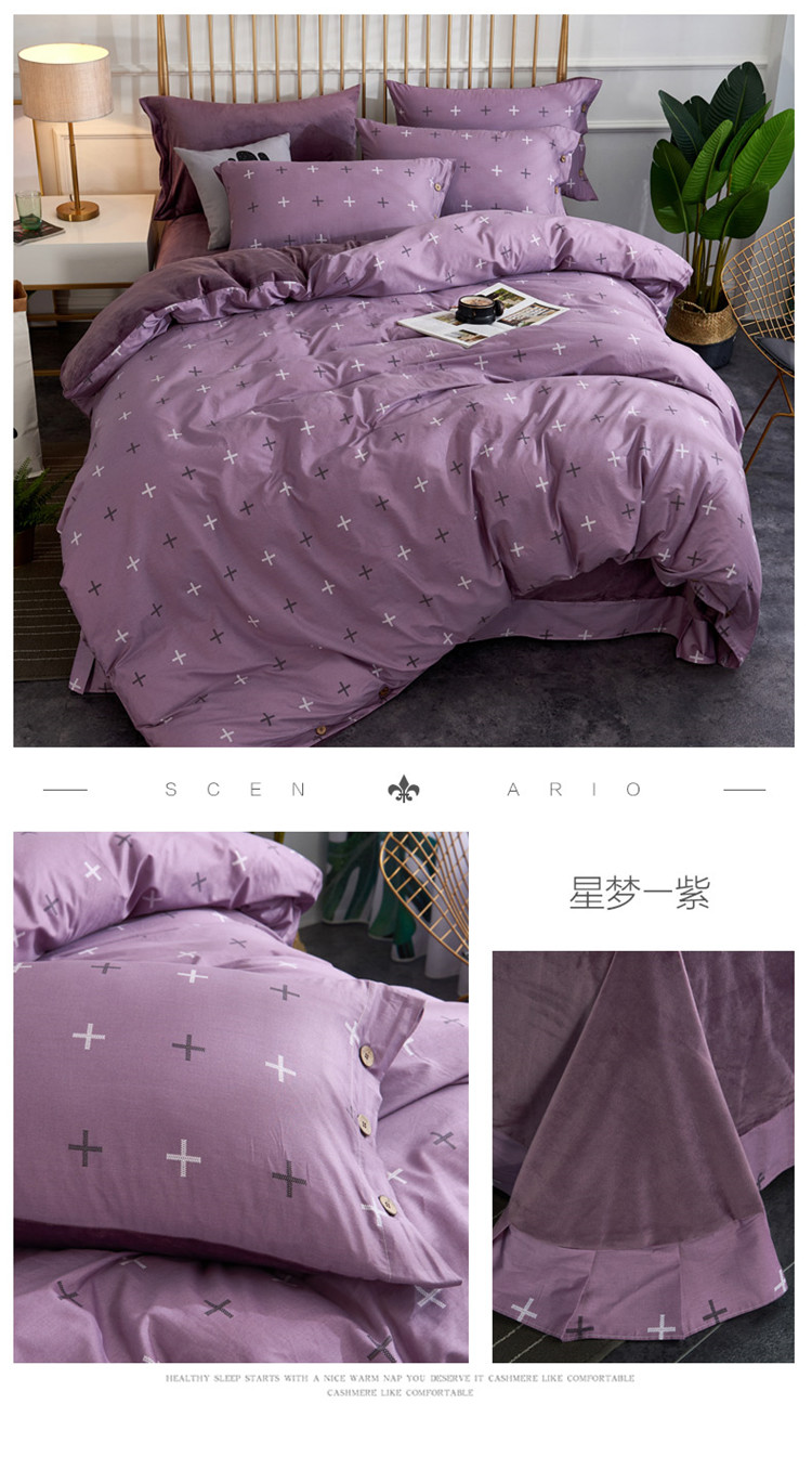 星梦--紫.jpg