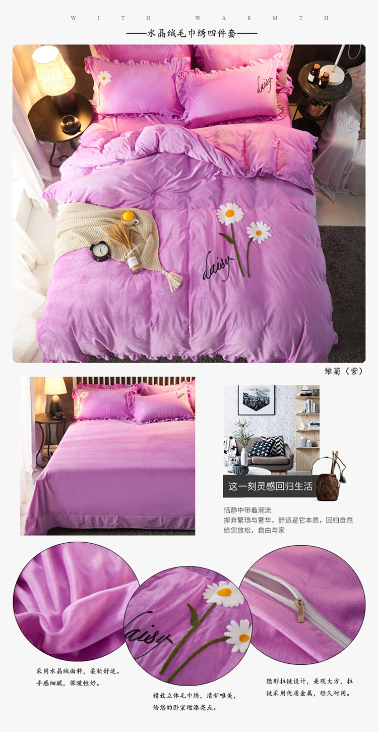 雏菊（紫）.jpg