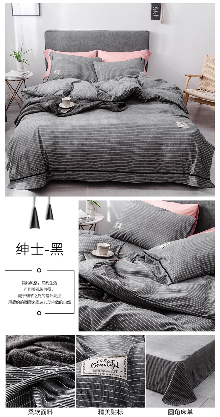 绅士-黑.jpg