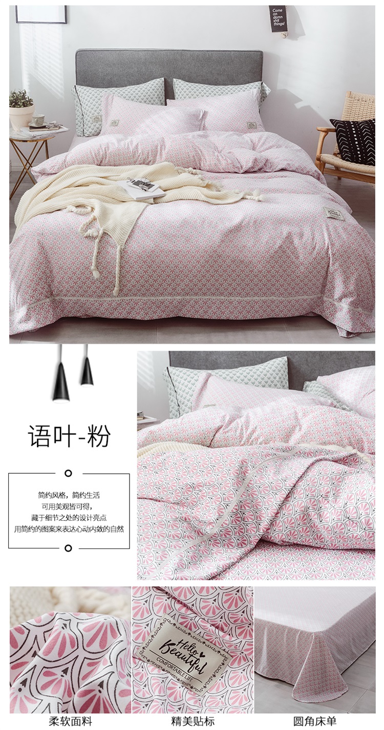 语叶-粉.jpg