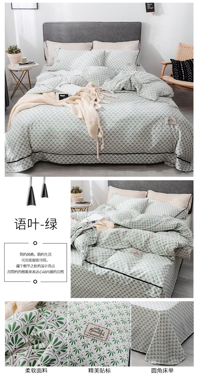 语叶-绿.jpg