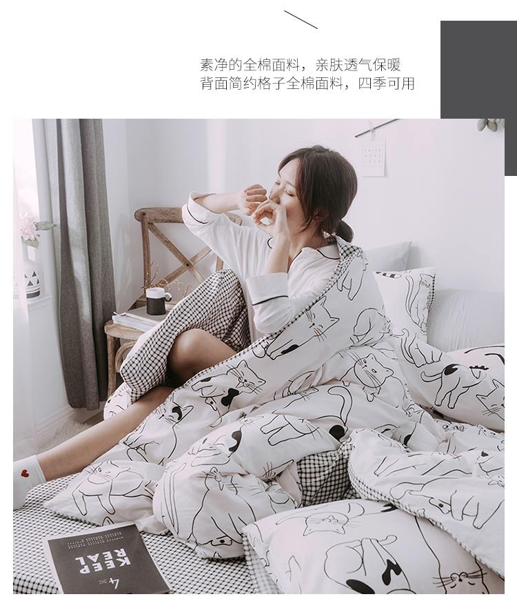 左右时光 2019新款13372全棉无印风四件套奶茶