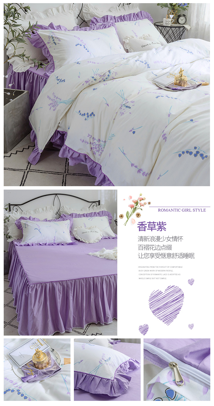 香草紫.jpg