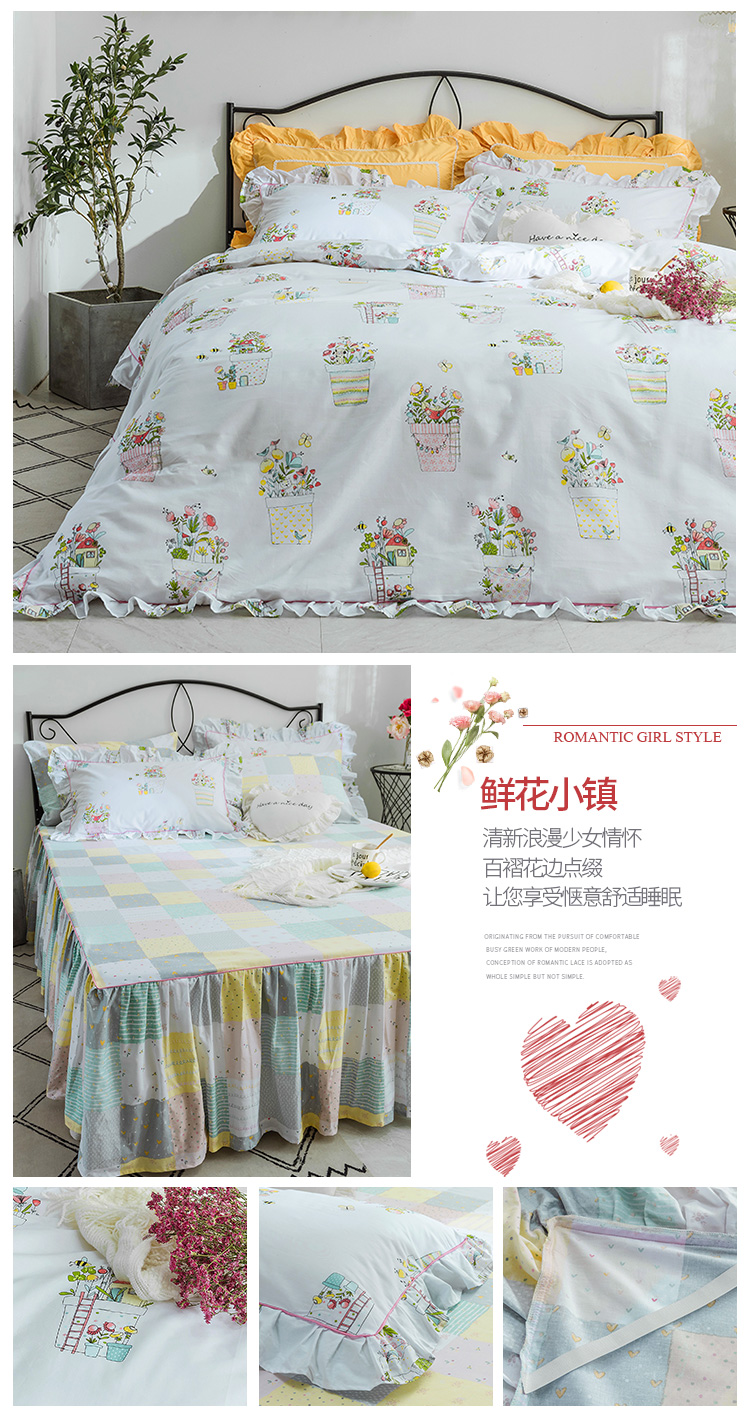 鲜花小镇.jpg