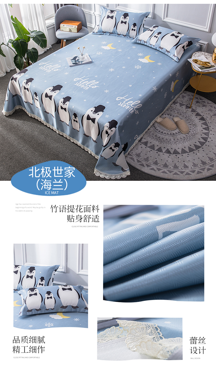 北极世家（海兰）_19.jpg