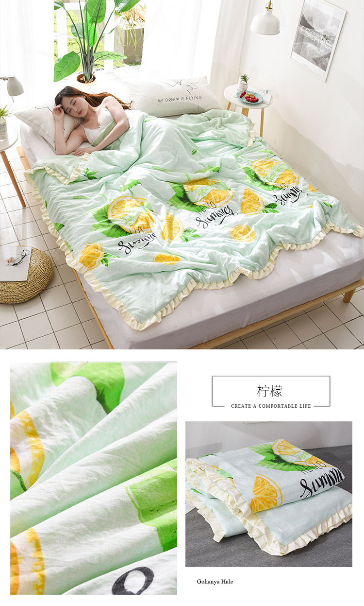 绘萱 新品ins小清新韩版花边水洗棉夏被夏凉被空调被 柠檬