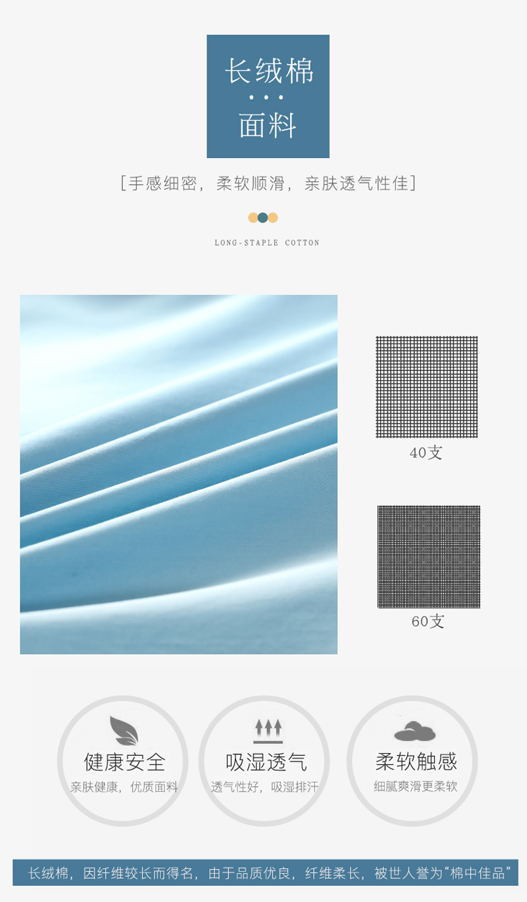 鑫飞2019新款60长绒棉绣花四件套 深天蓝