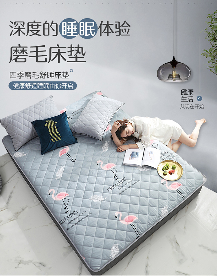 普通床垫 > 依诺床垫 2019磨毛加厚床垫 火烈鸟-灰  品牌: other/其他