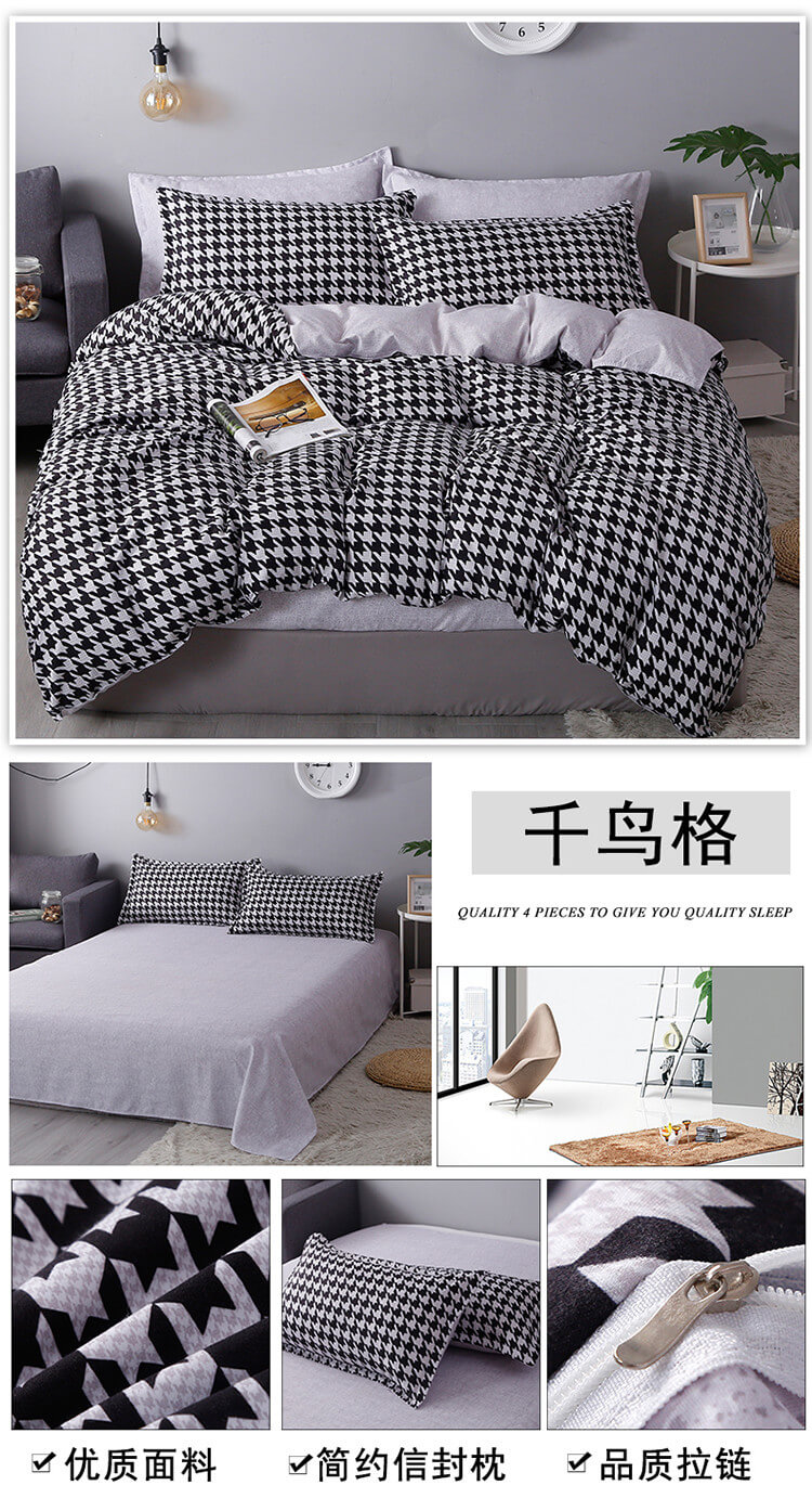 千鸟格.jpg