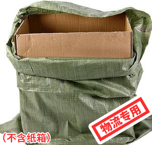 物流防水编织袋.jpg
