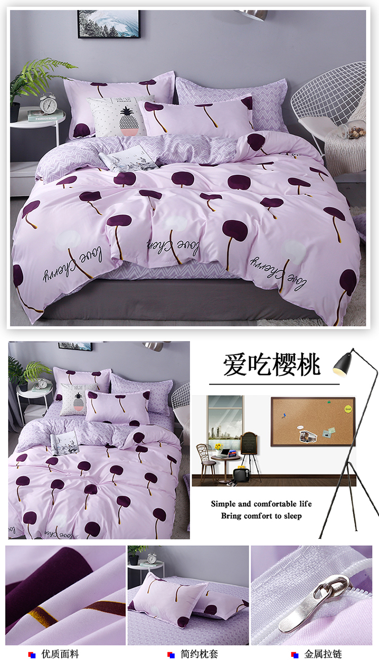 爱吃樱桃.jpg