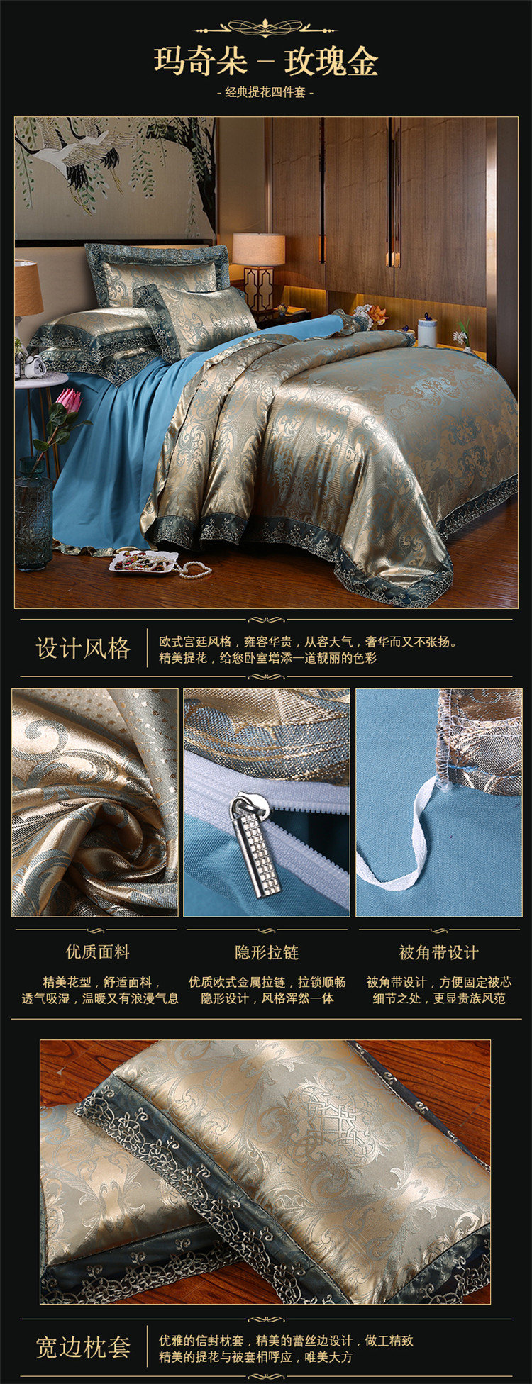 玛奇朵-玫瑰金.jpg