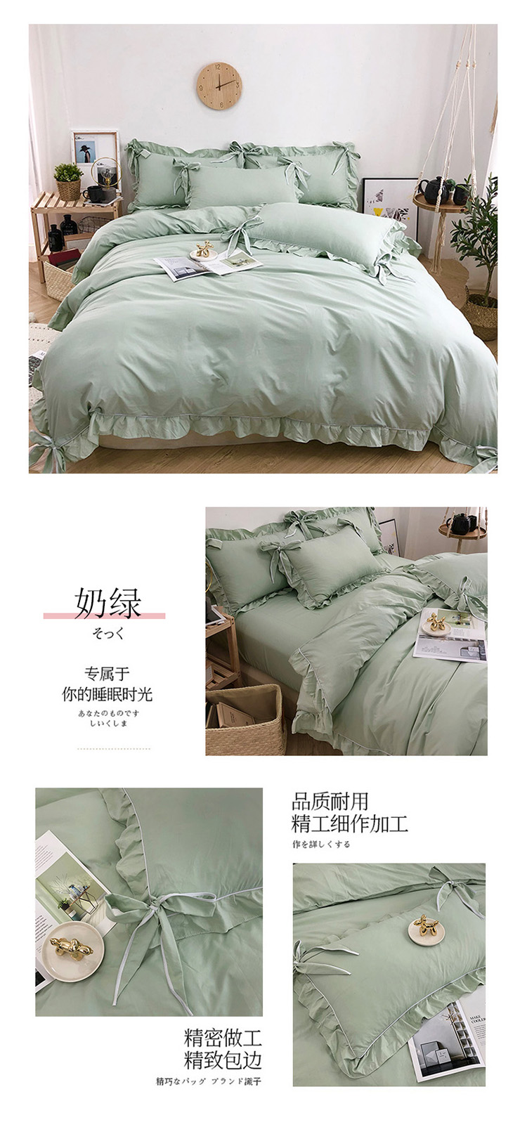 分类_奶绿.jpg