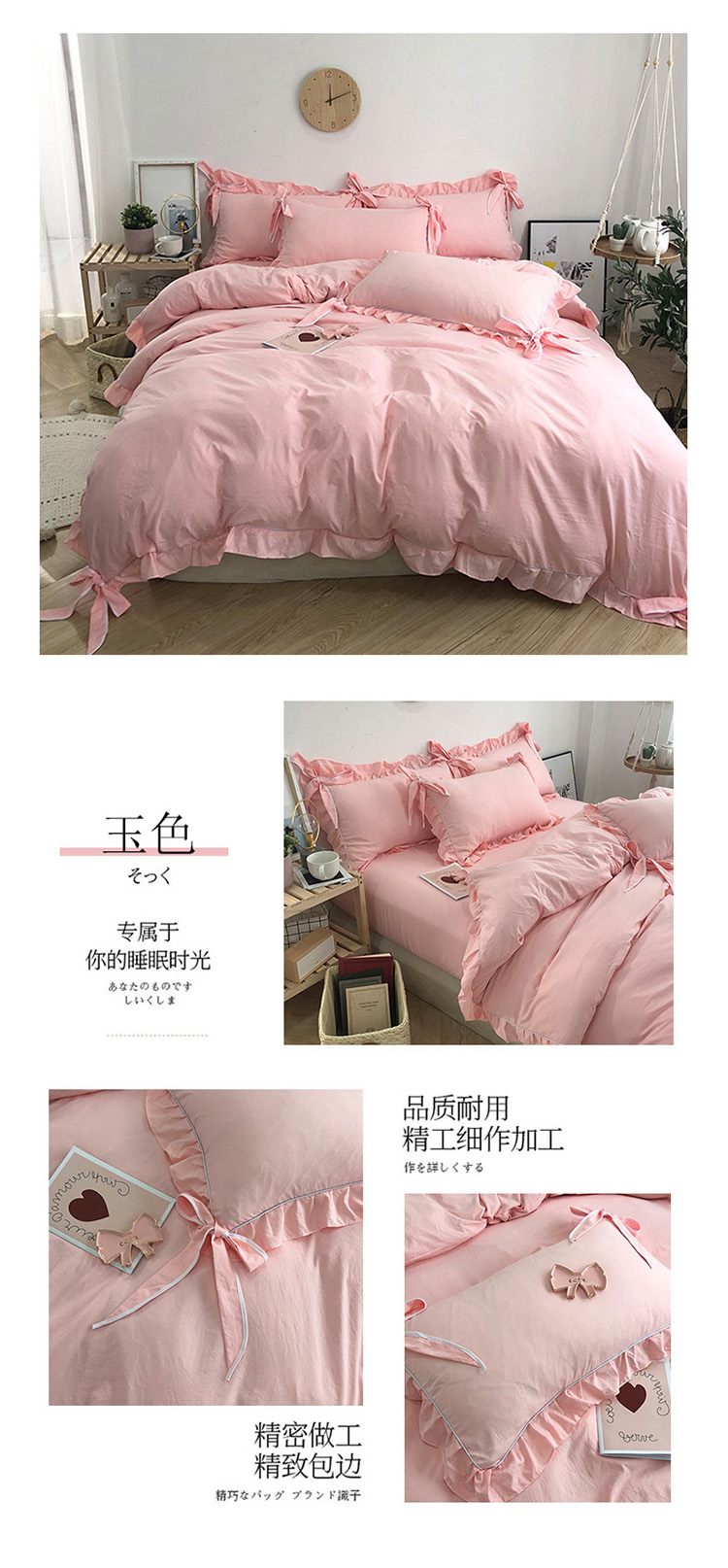 分类_玉色.jpg