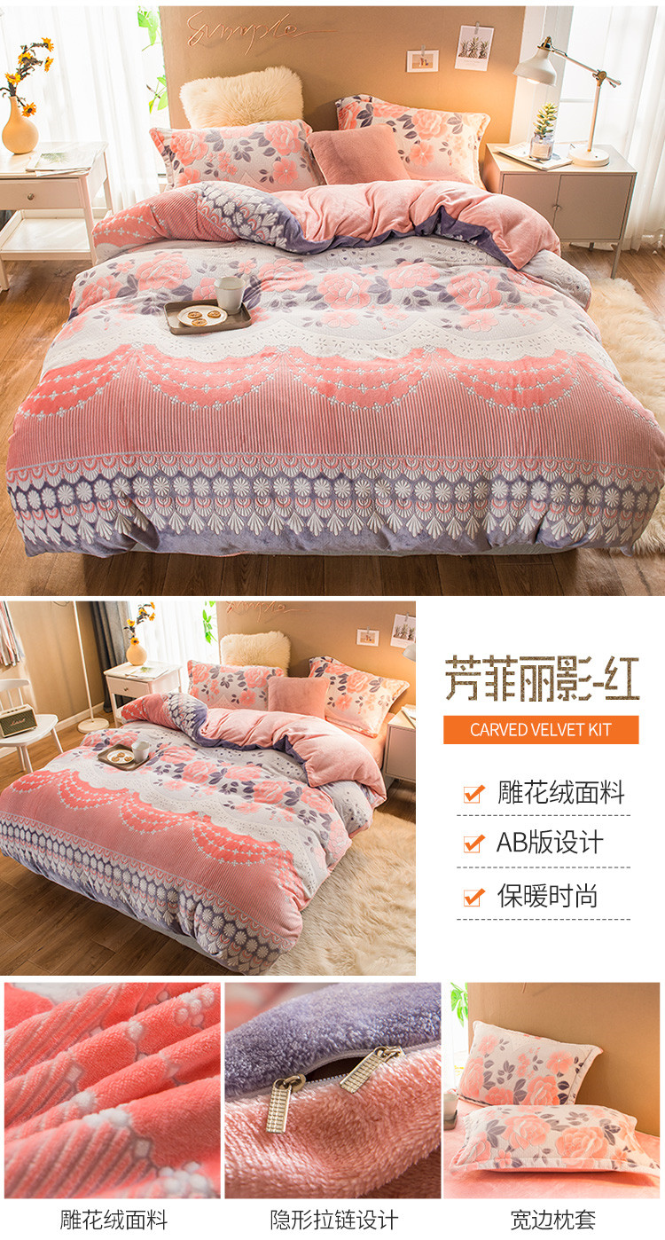 芳菲丽影-红.jpg