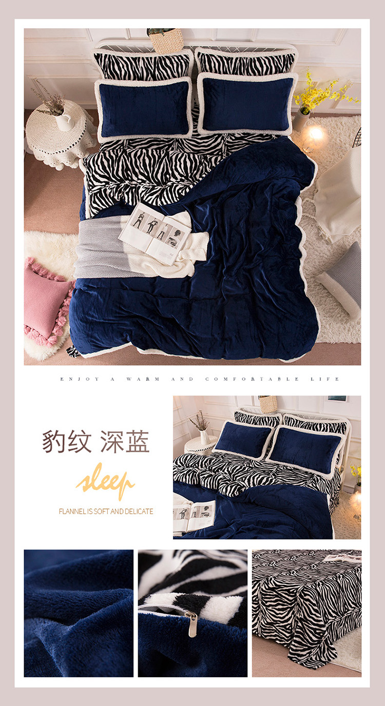 分类_豹纹 深蓝.jpg