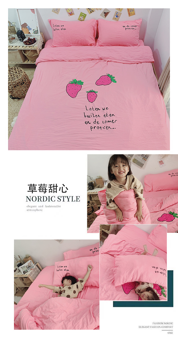 草莓甜心.jpg