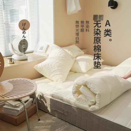 （总）芭提岛 2022新款A类原棉日式酒店系列-立体床垫