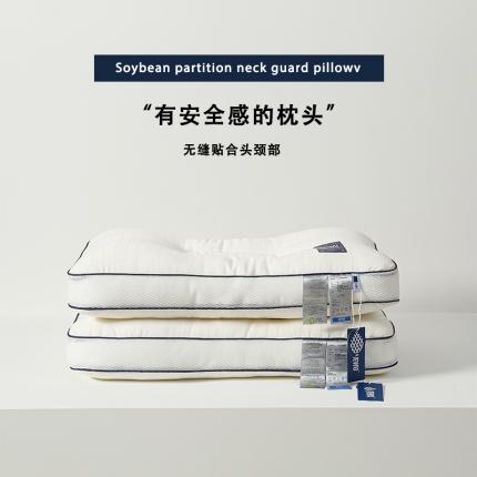 （总）芭提岛 2022新款A类全棉JW大豆分区护颈枕头枕芯