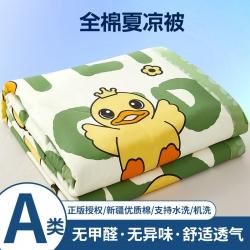 91家纺网 找家纺 四件套 黛妮雅 全棉被芯,羽绒被