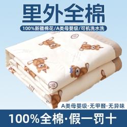 91家纺网 找家纺 四件套 黛妮雅 全棉被芯,羽绒被