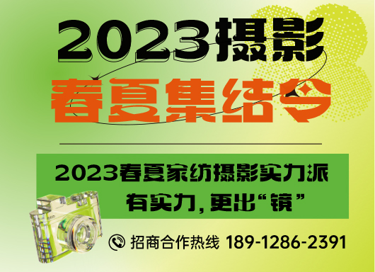 91家纺网 找家纺 四件套