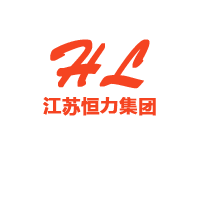 江苏恒力集团