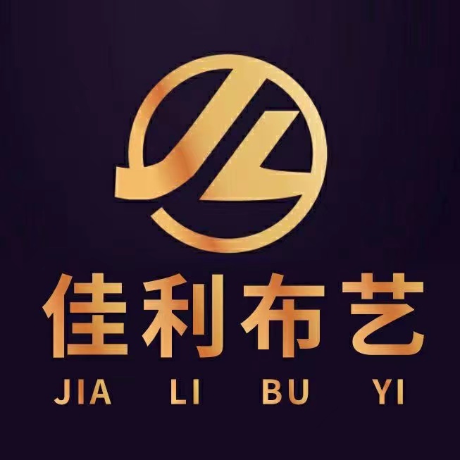佳利布业