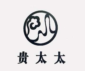 贵太太家纺
