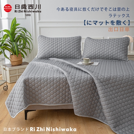 （总）芭提岛 2013新款0.5加厚A类高凉度全锦纶乳胶凉席--夏至床席款